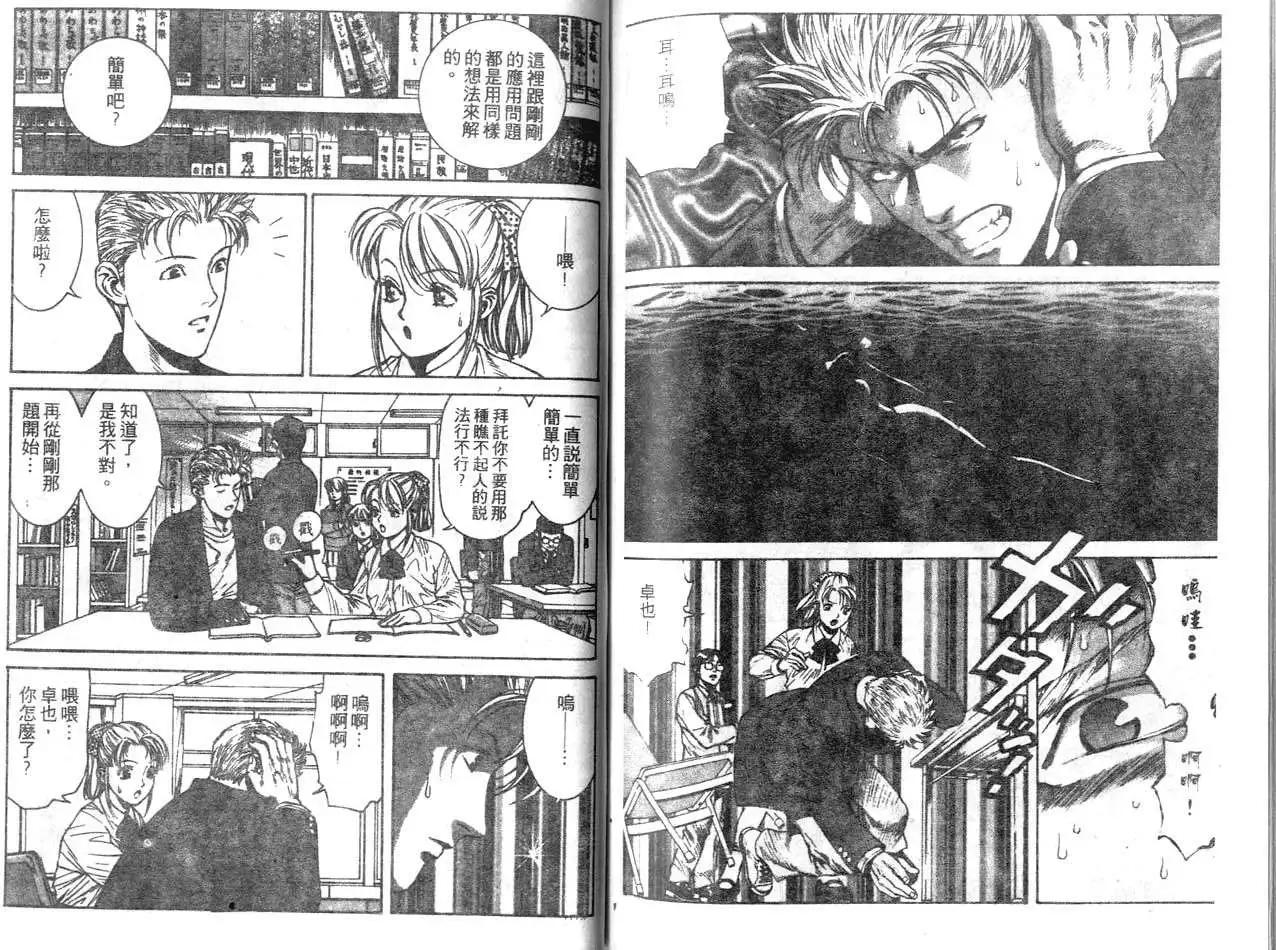 第06回9