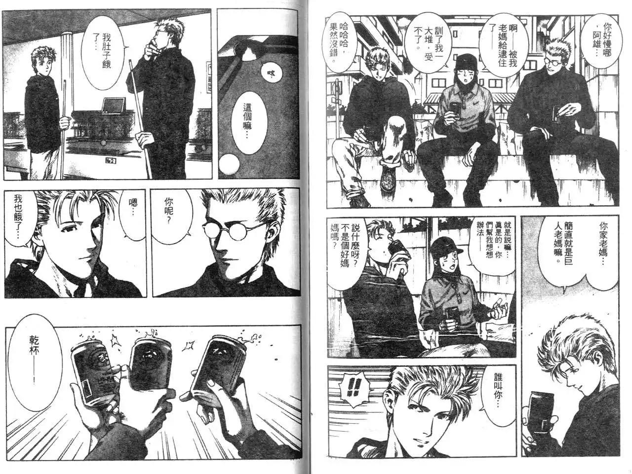 第08回10