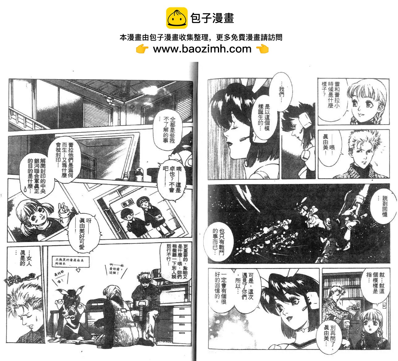 第11回1