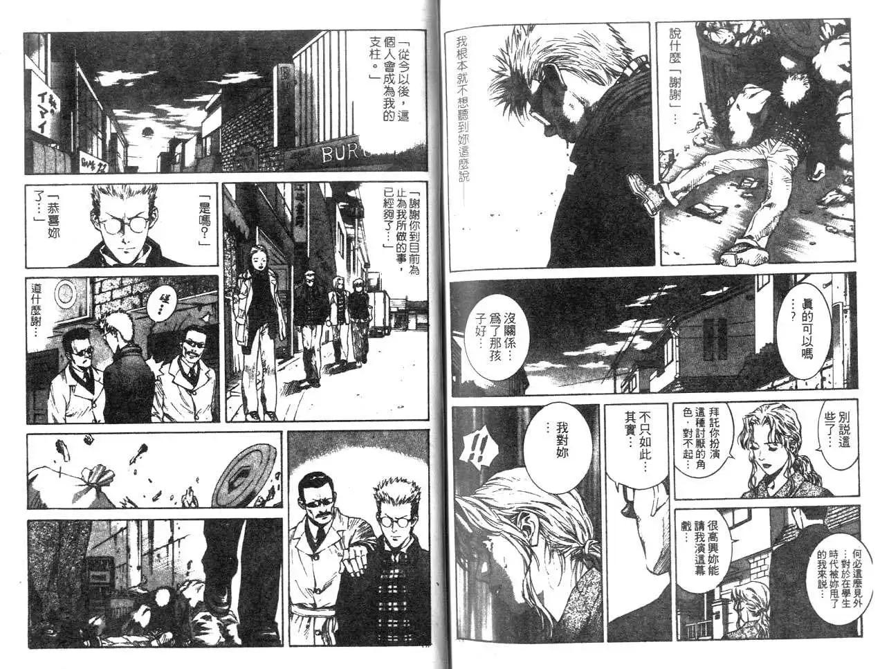 第11回12