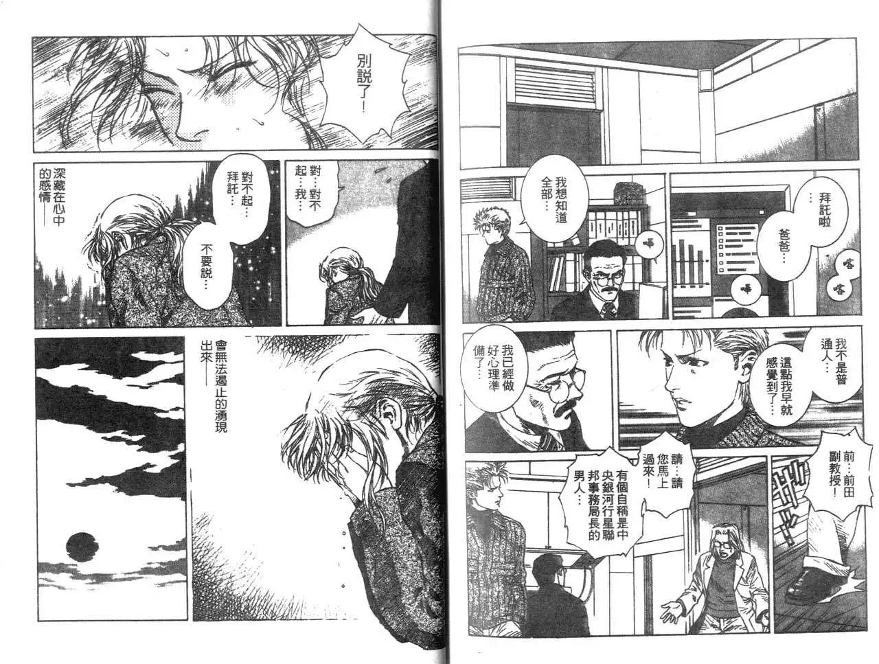 第11回13