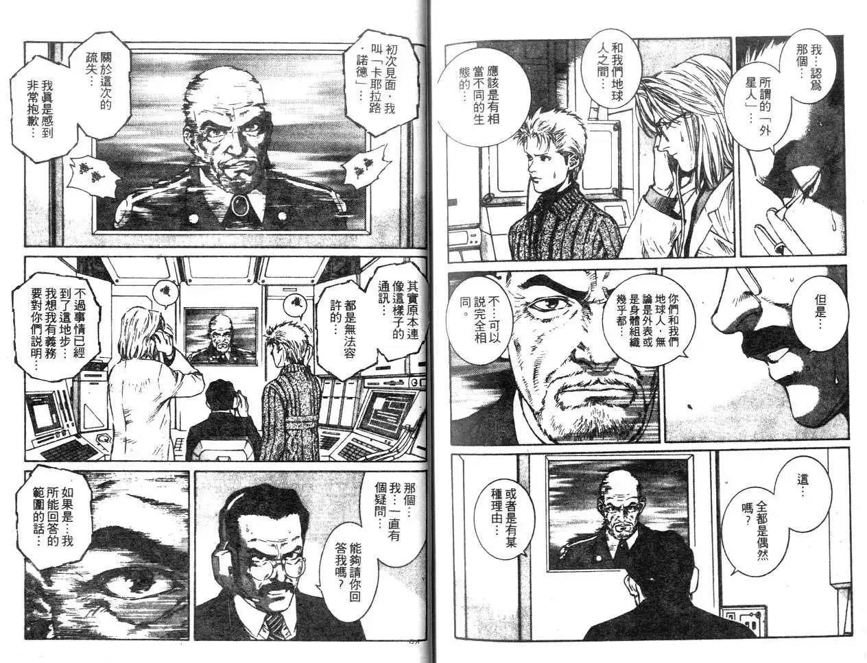 第11回14