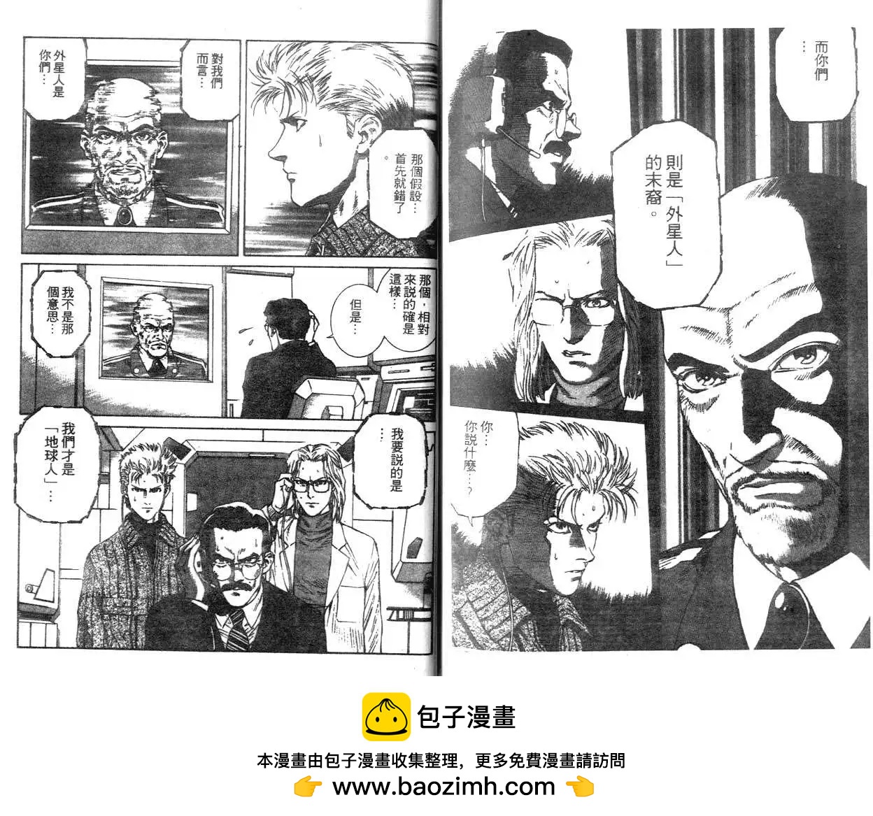 第11回15