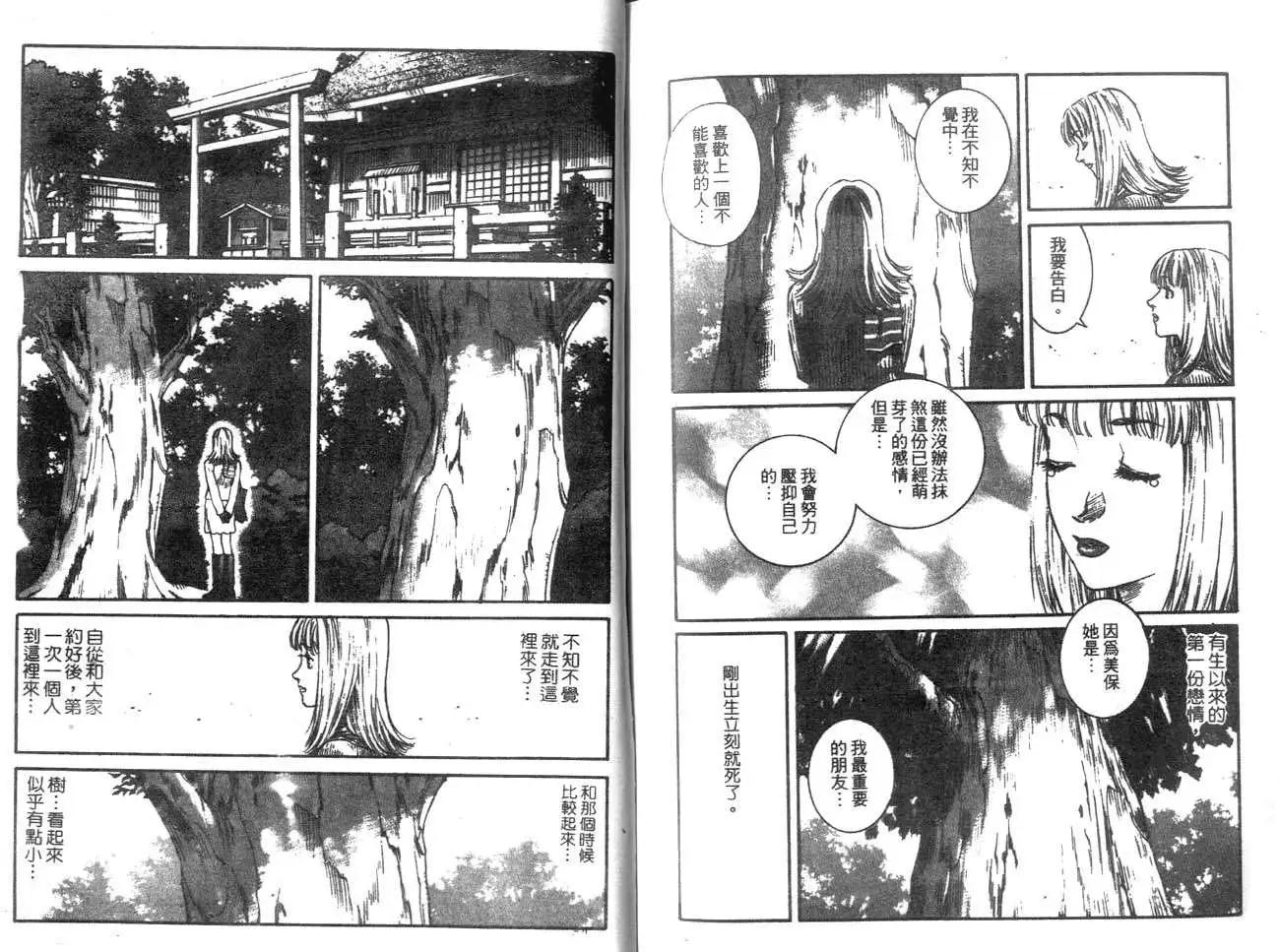第11回9