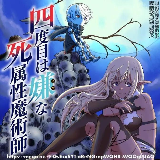 第10话0