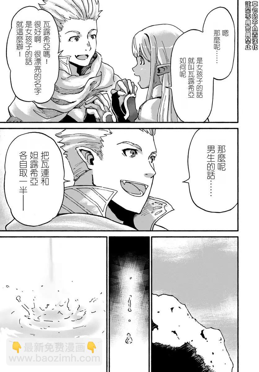 第10话11