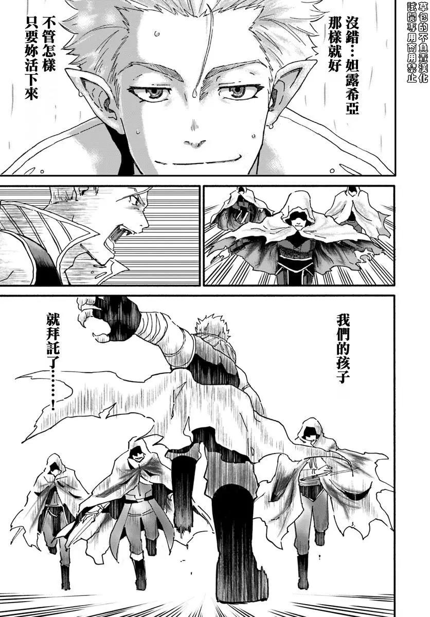 第10话15