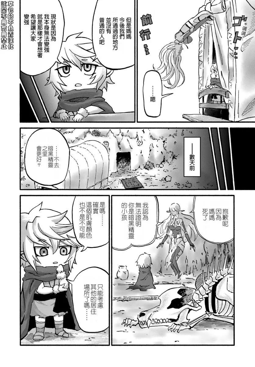 第10话20