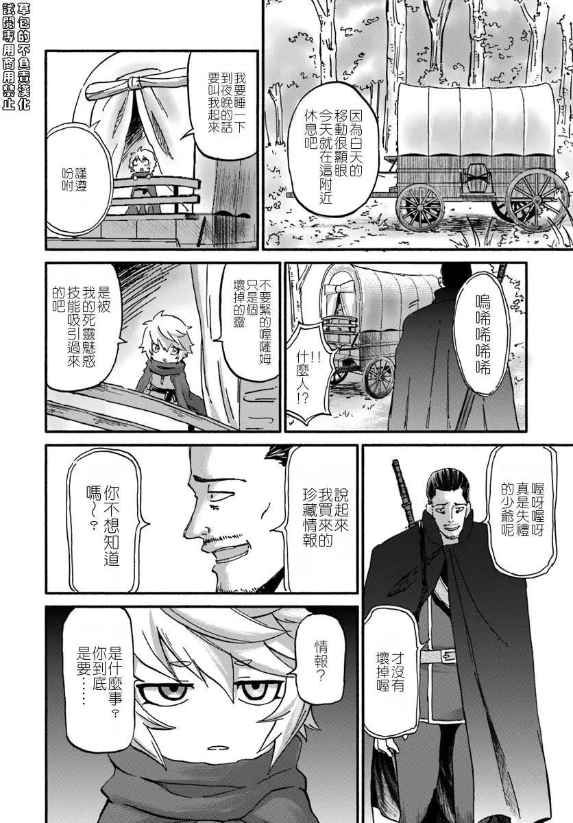 第10话22
