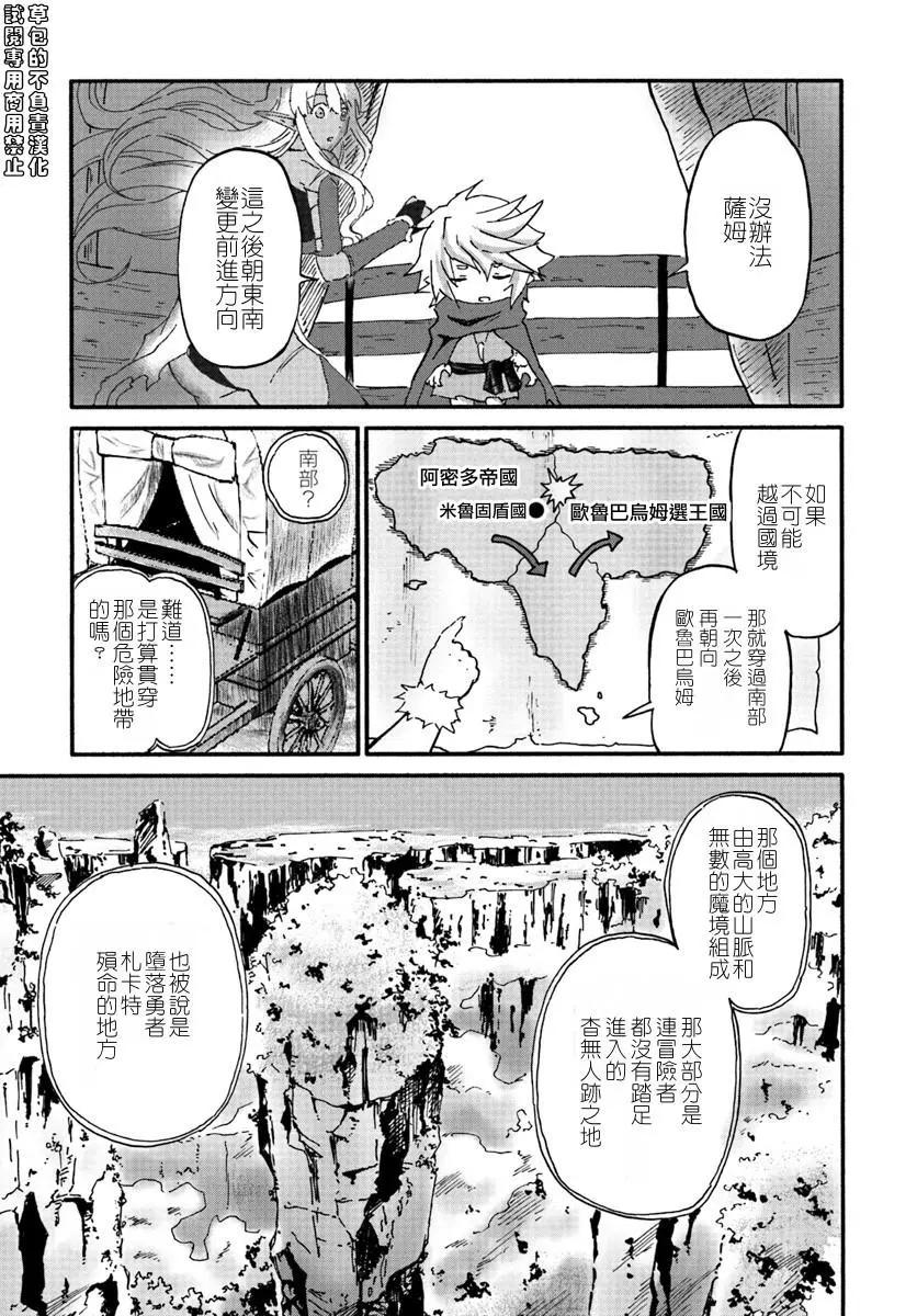 第10话25