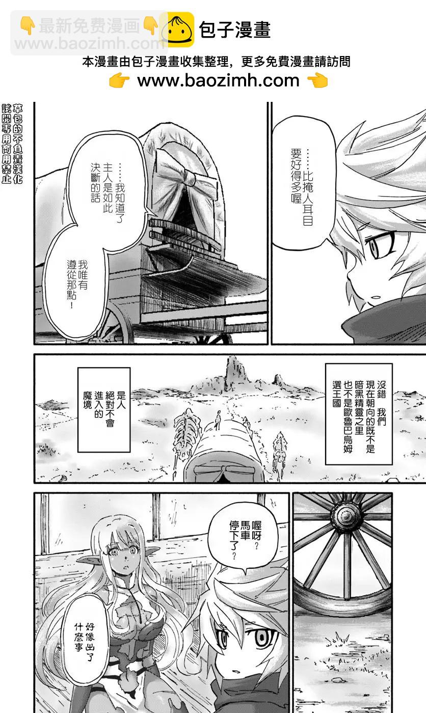 第10话26