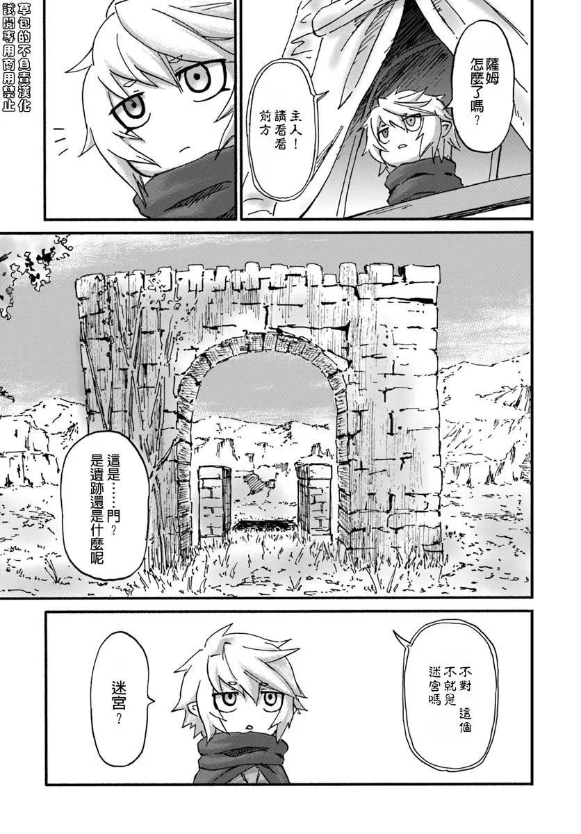 第10话27