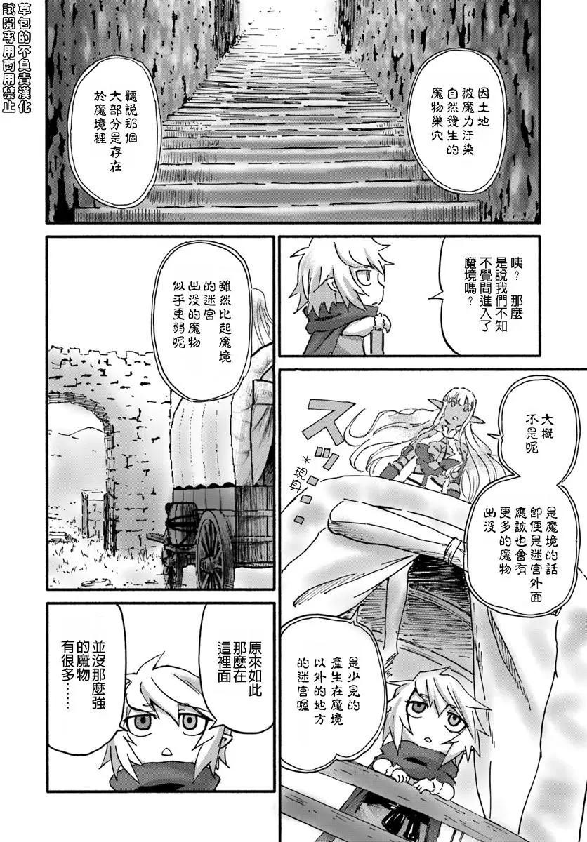 第10话28