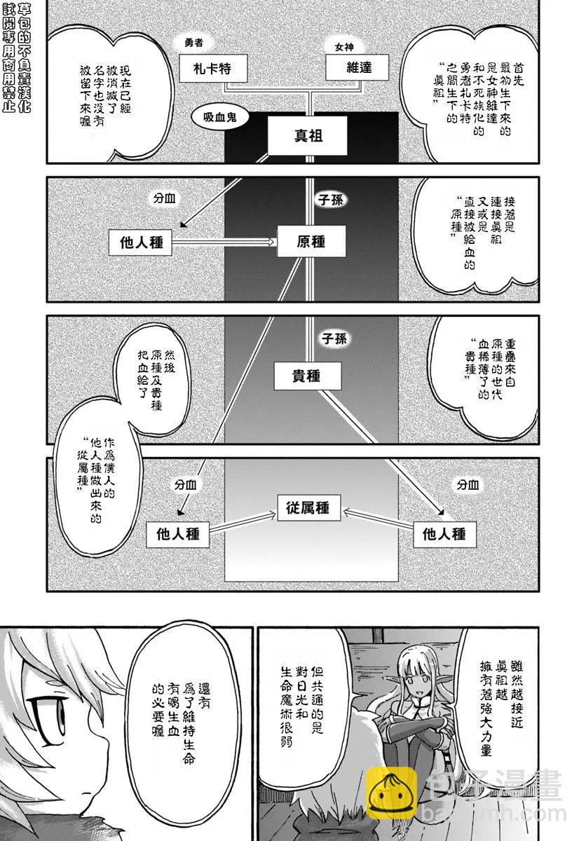 第10话5