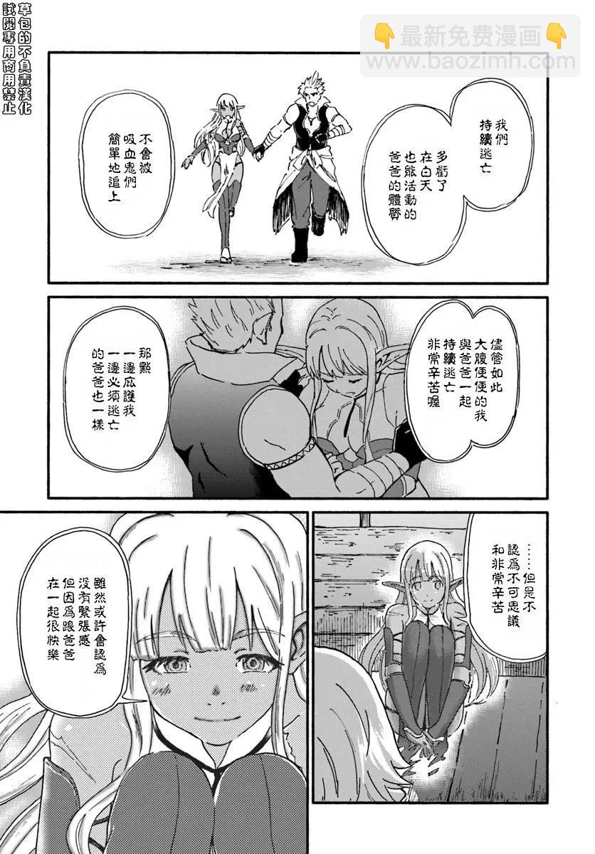第10话9