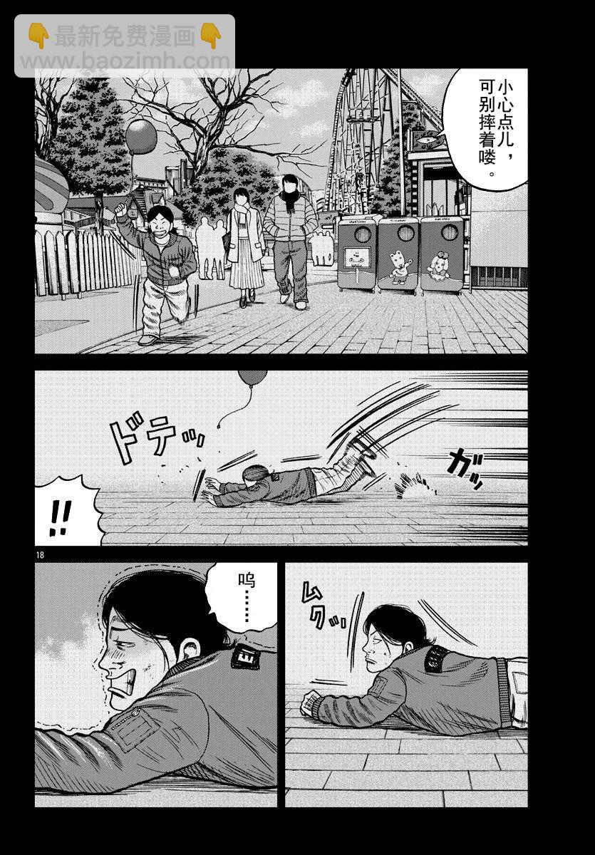 第8话16