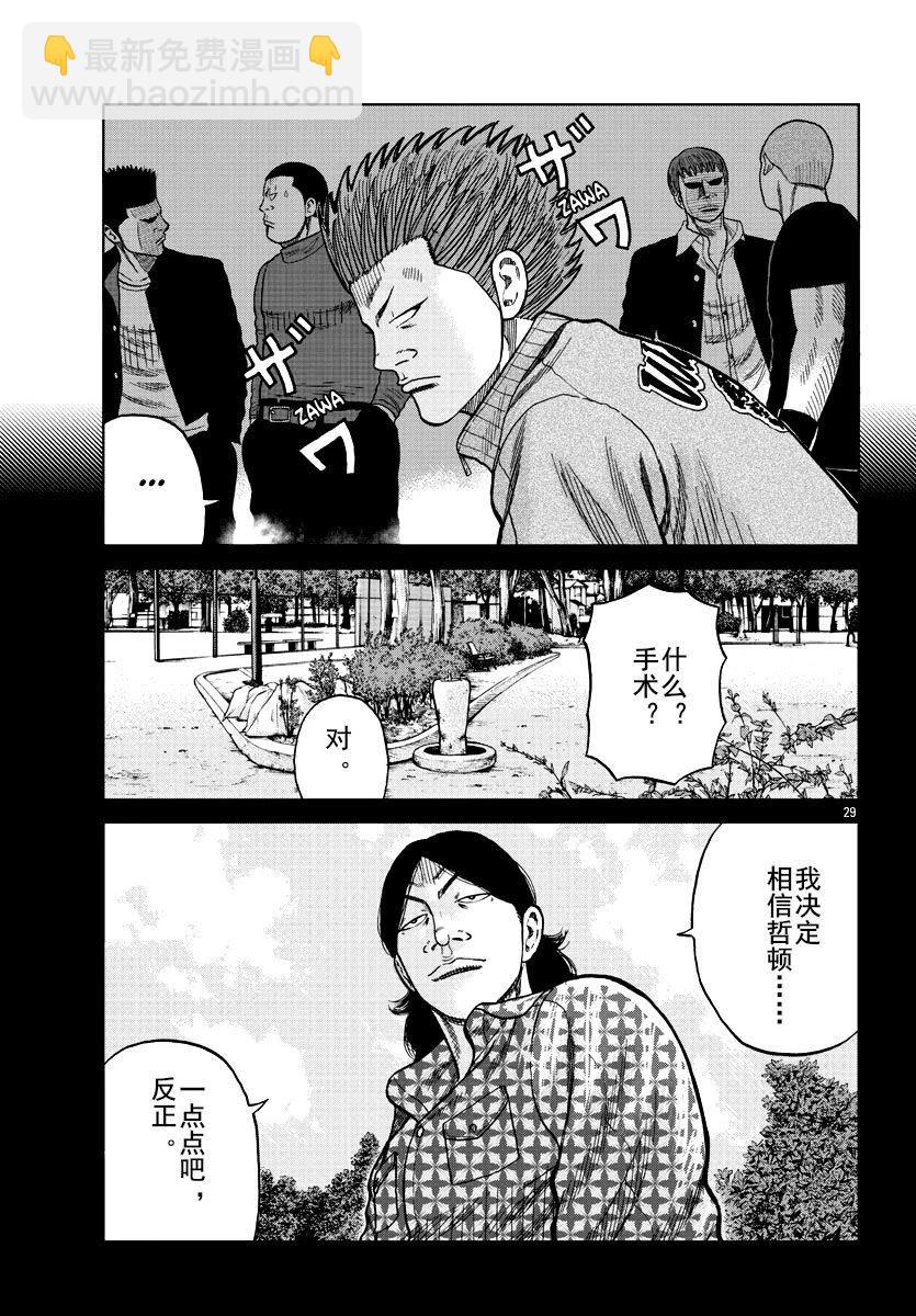第8话27