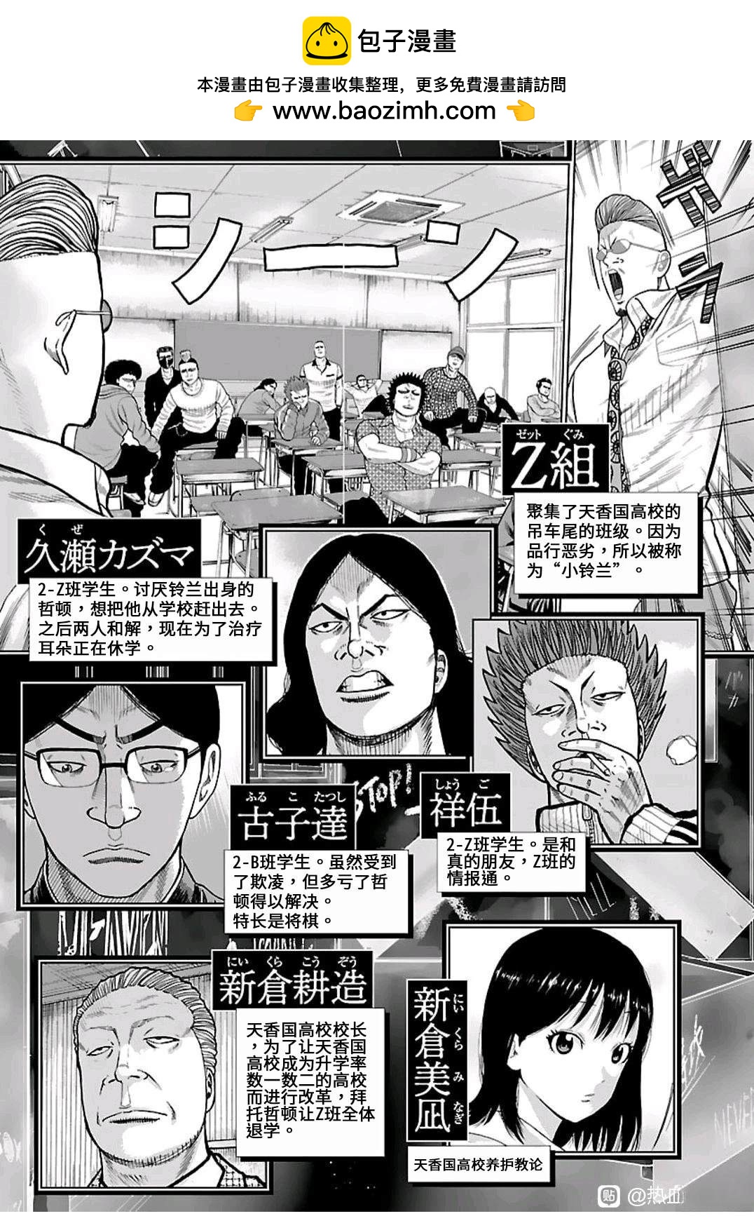 第17话1