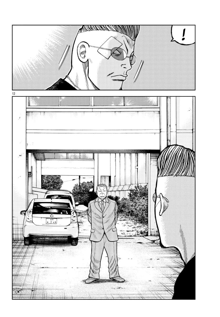 第17话13