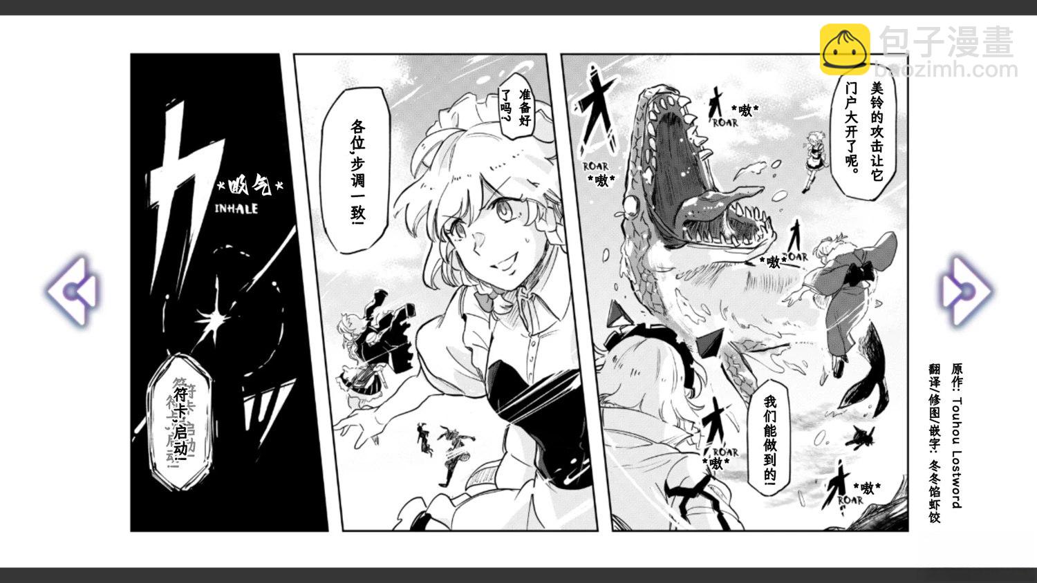 第6话11