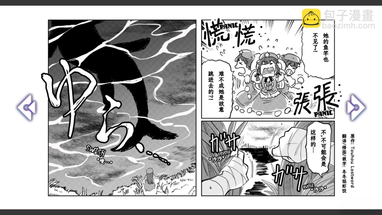 第6话6