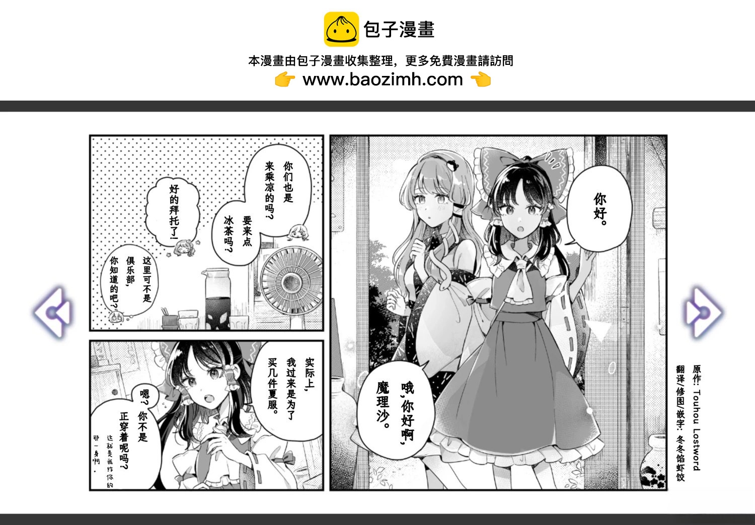第10话1