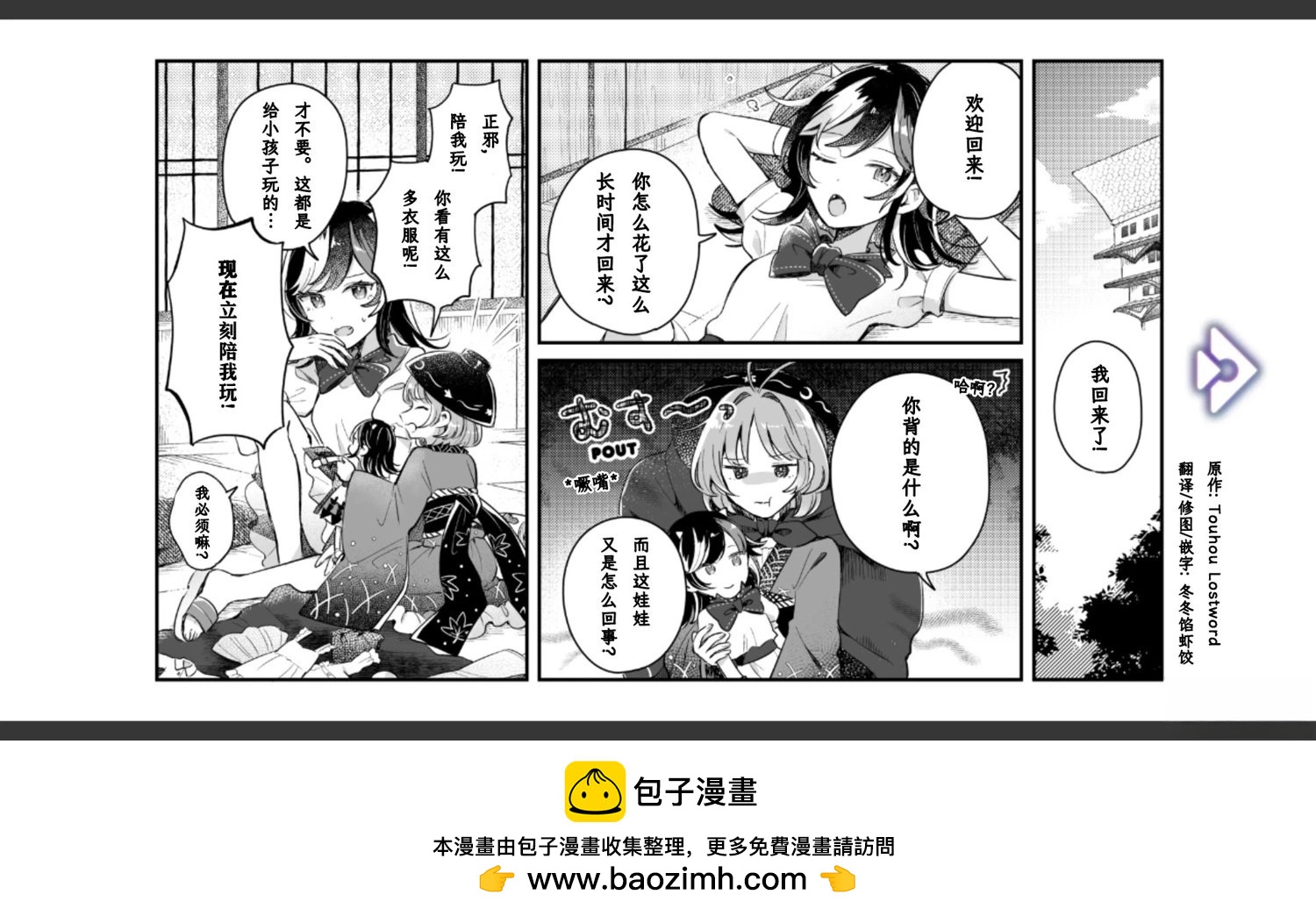 第10话25