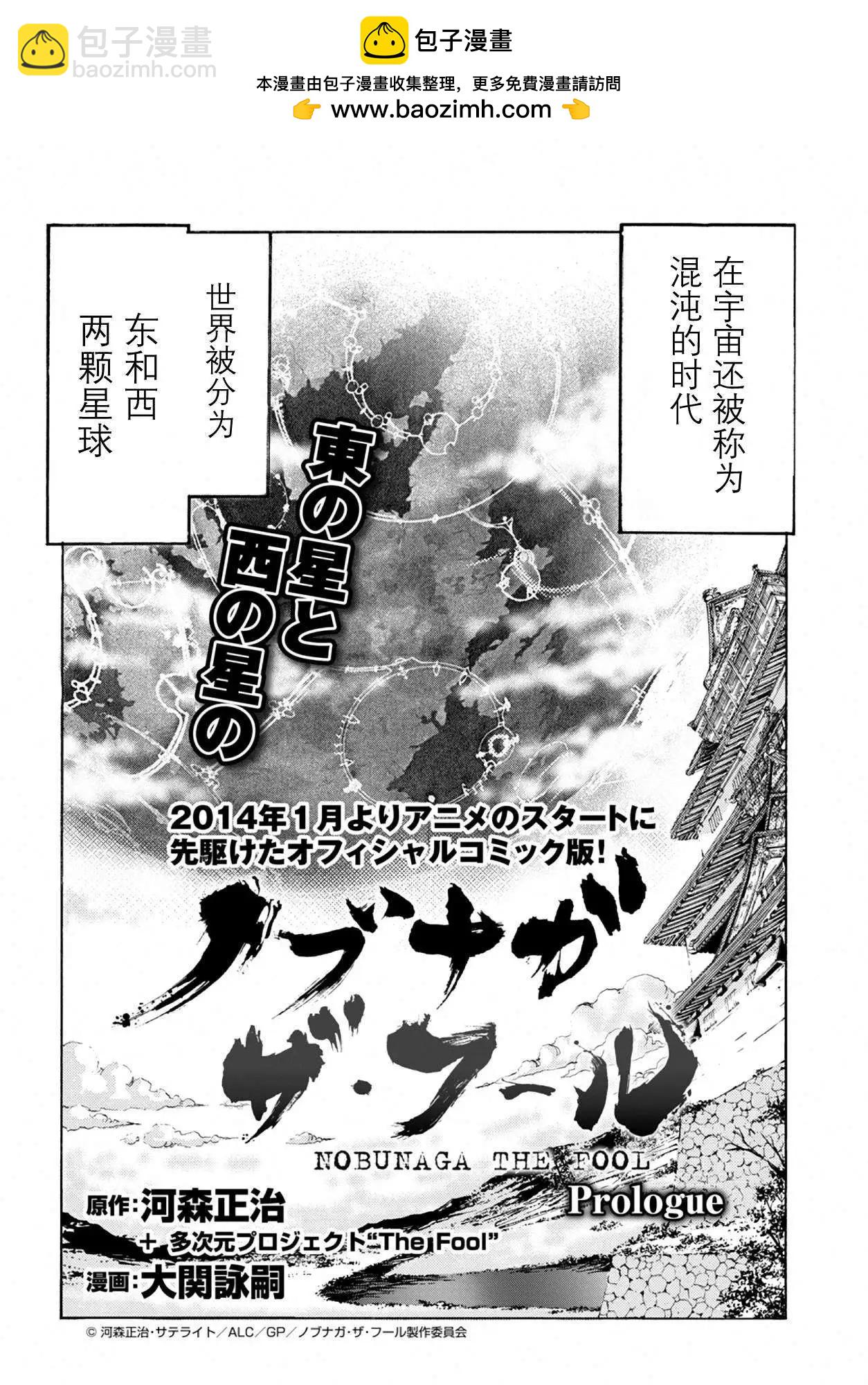 第00回1