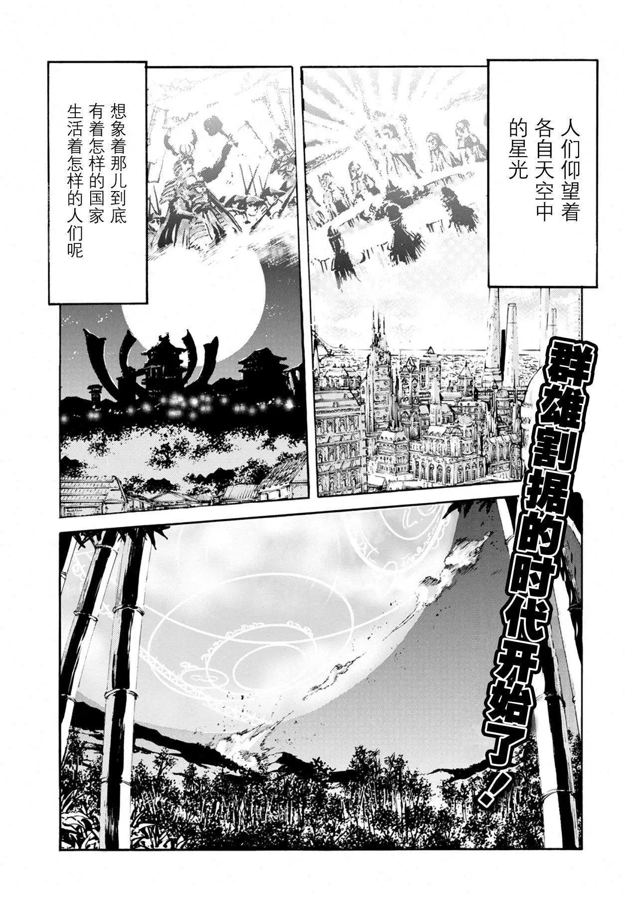 第00回2