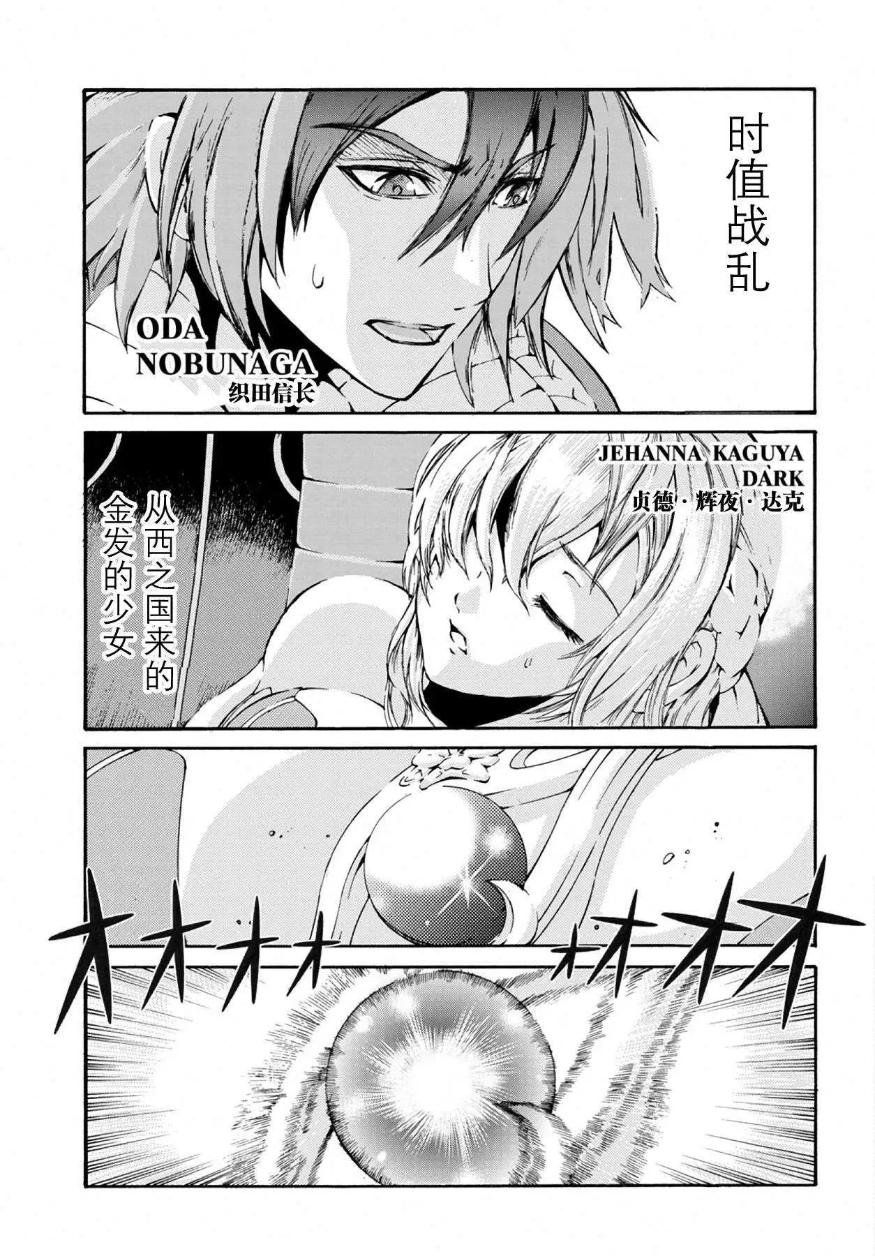 第00回4
