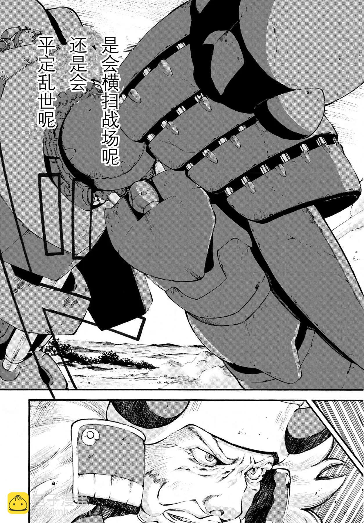 第00回6