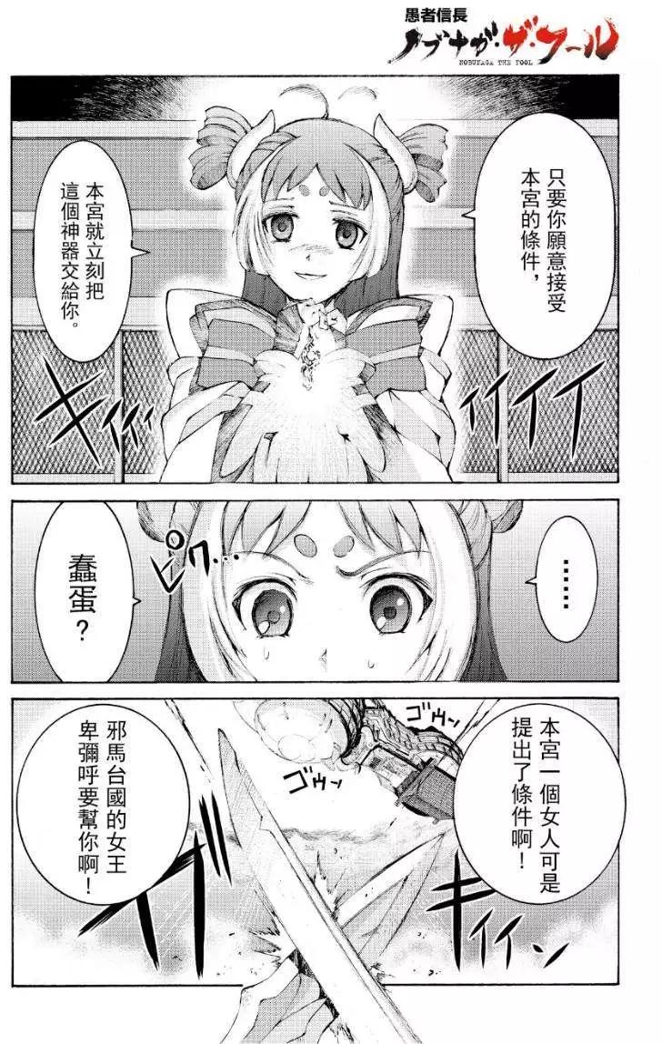 第04回0