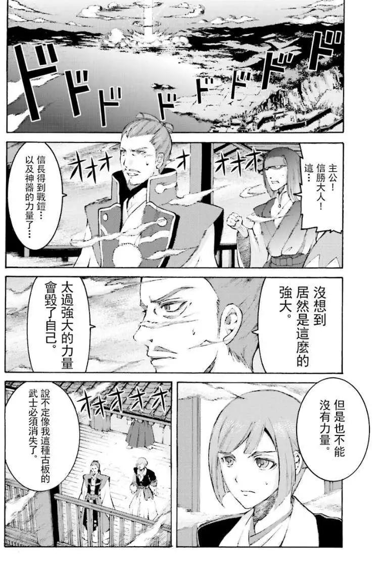 第04回13