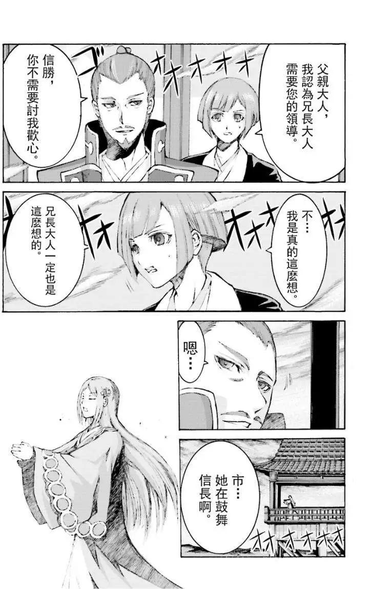 第04回14