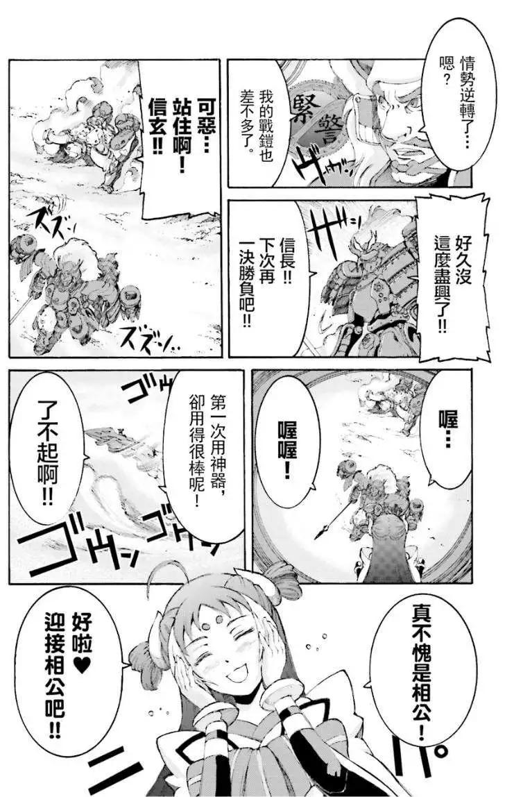 第04回20
