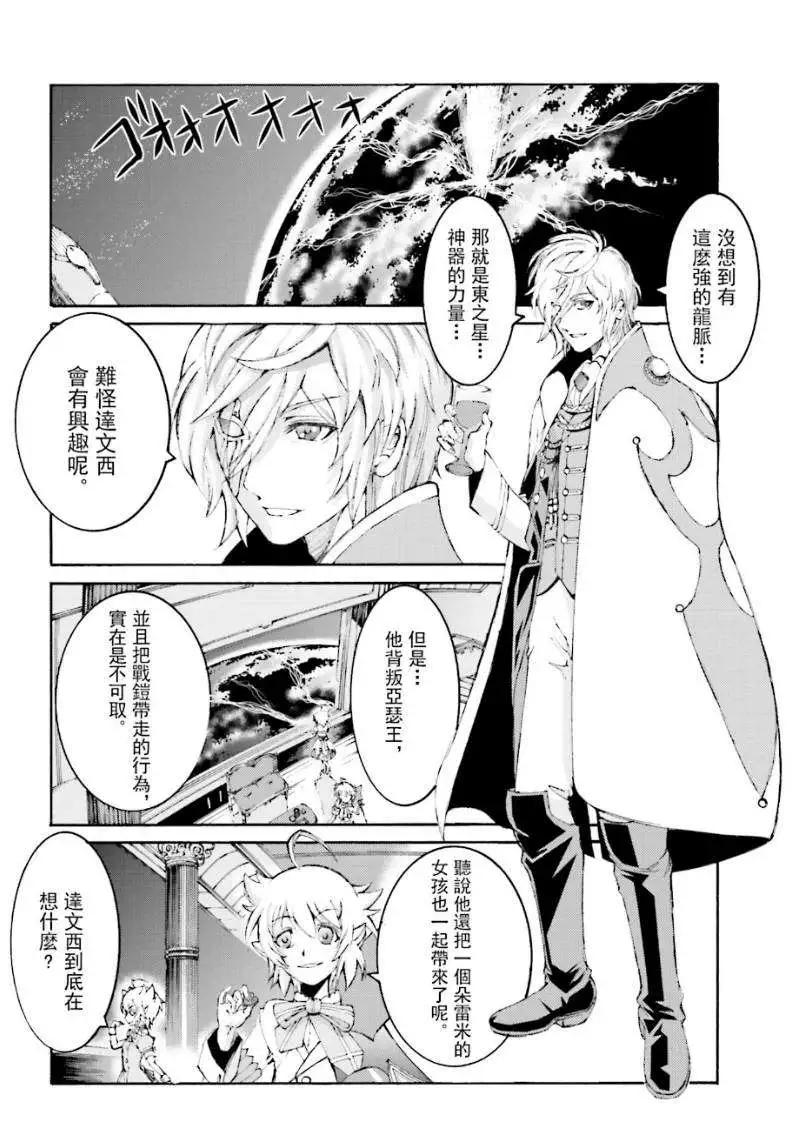 第04回21