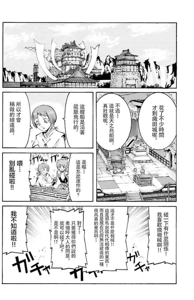 第04回23