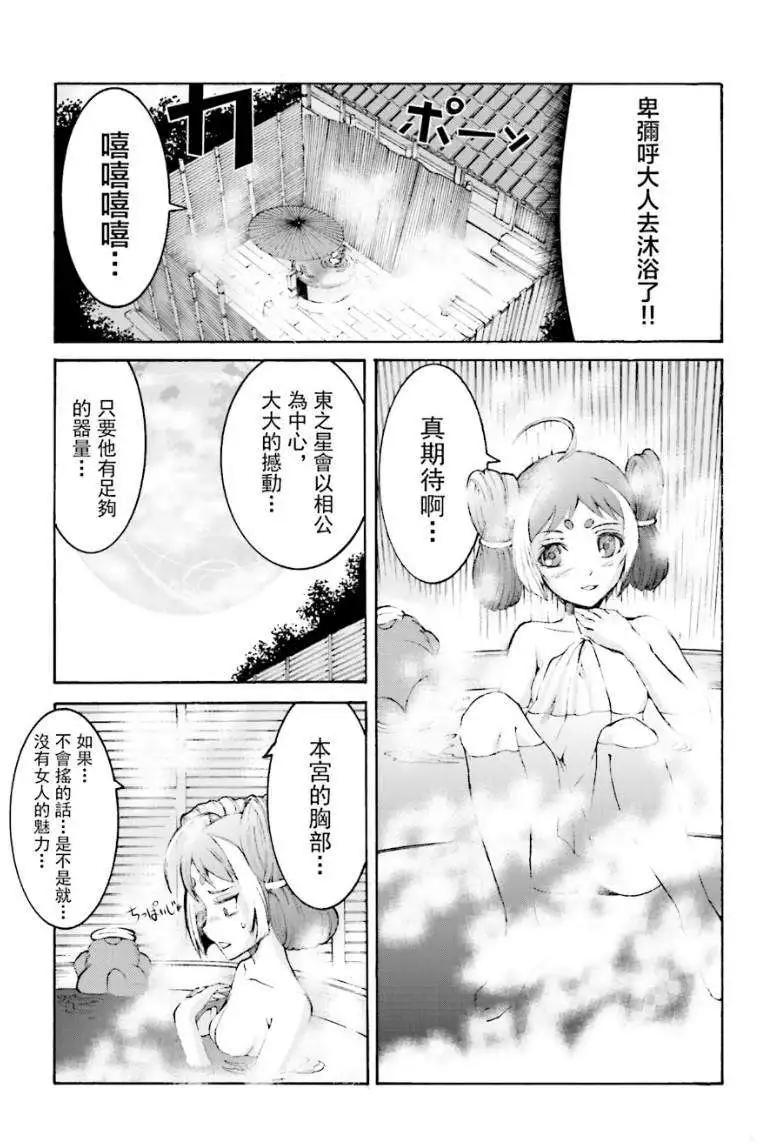 第04回24