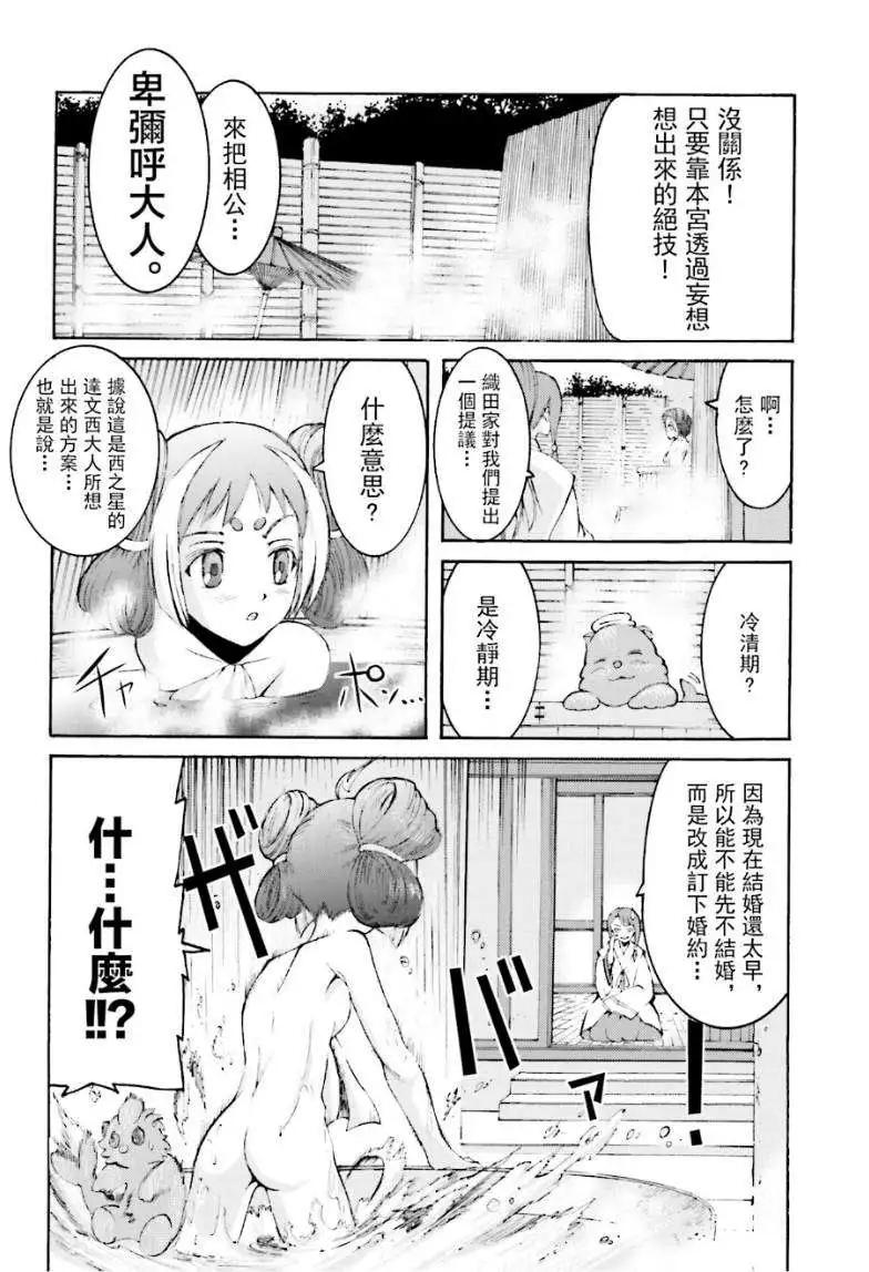 第04回25