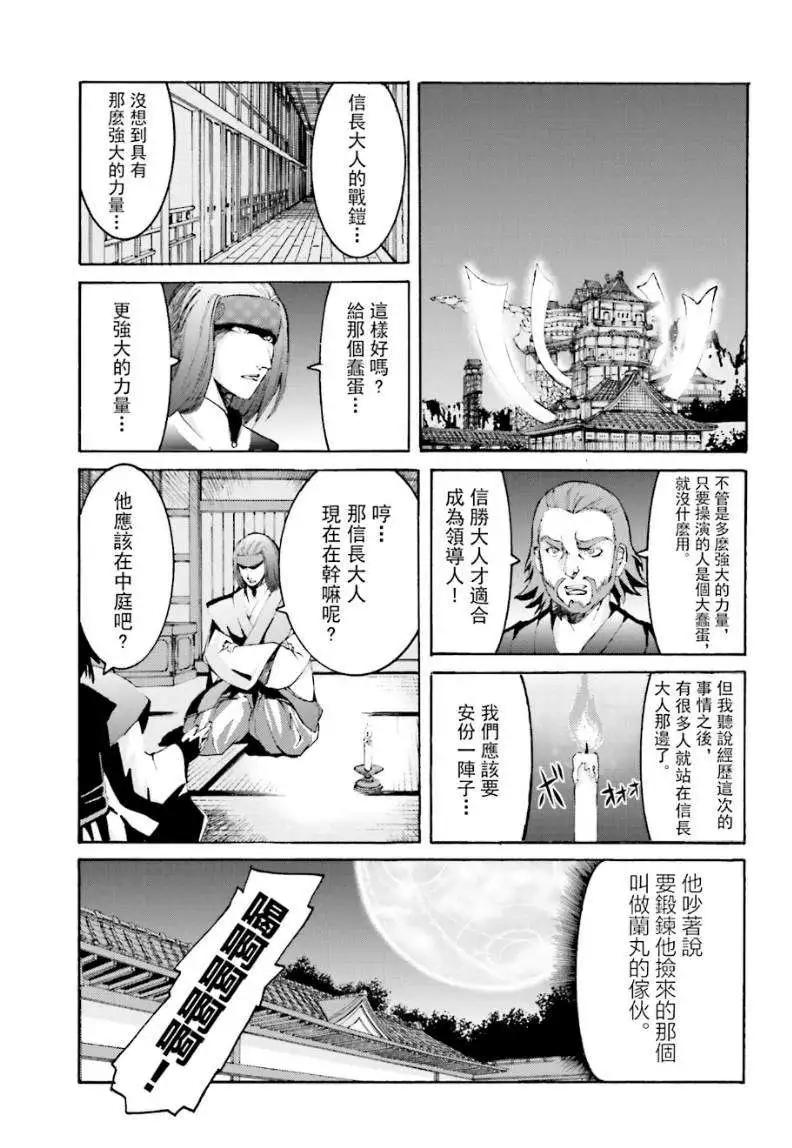 第04回26