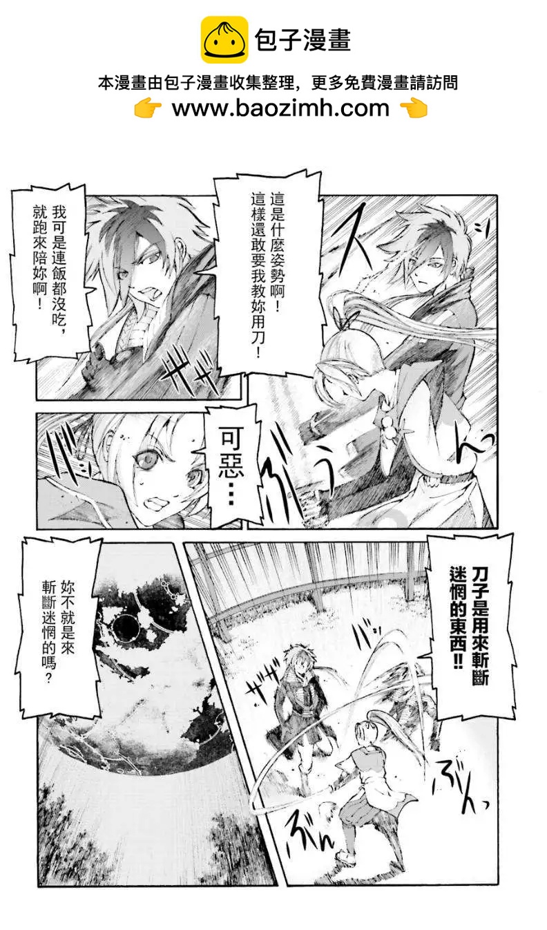 第04回27