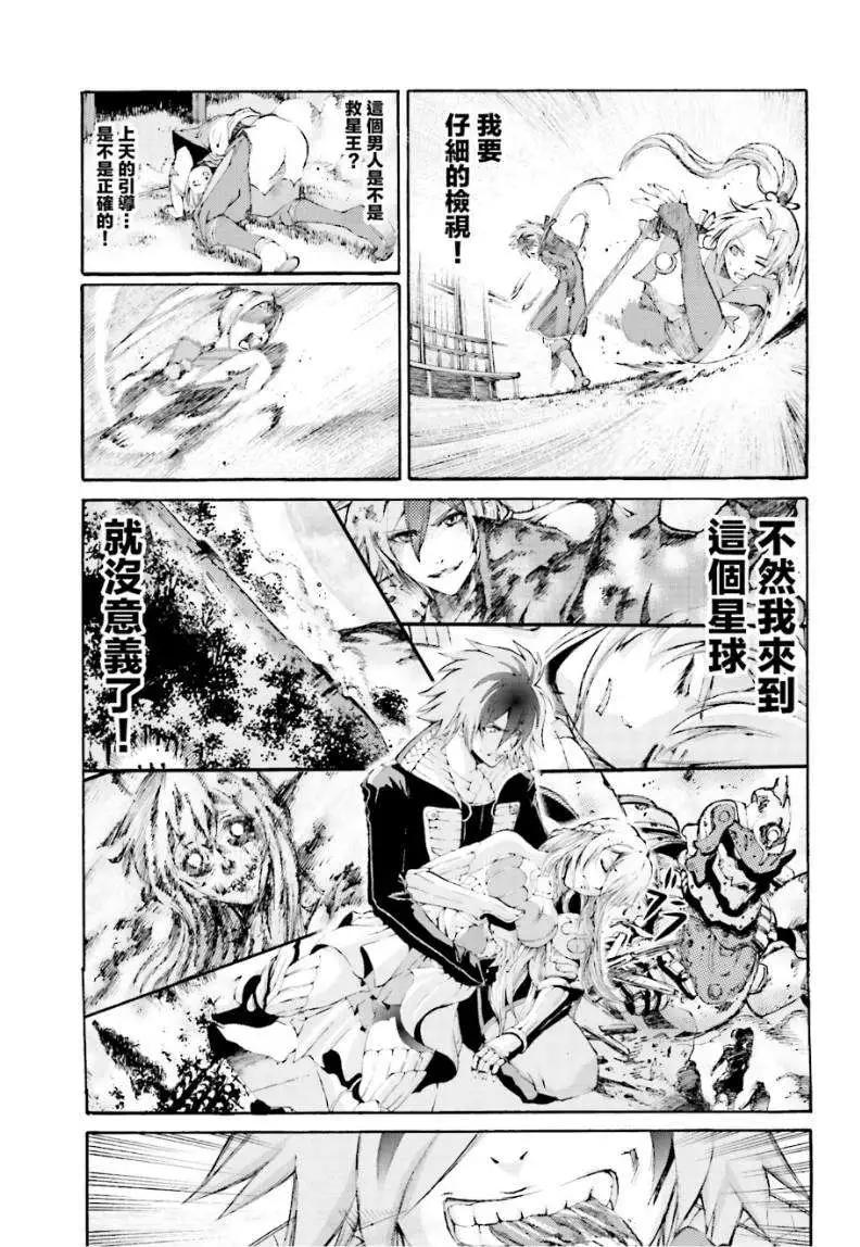 第04回28