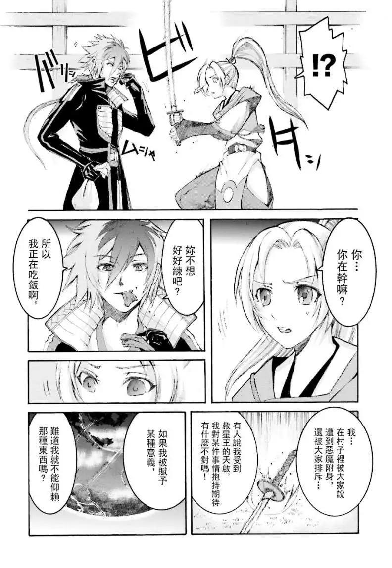 第04回29