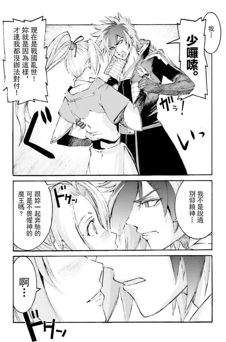 第04回30