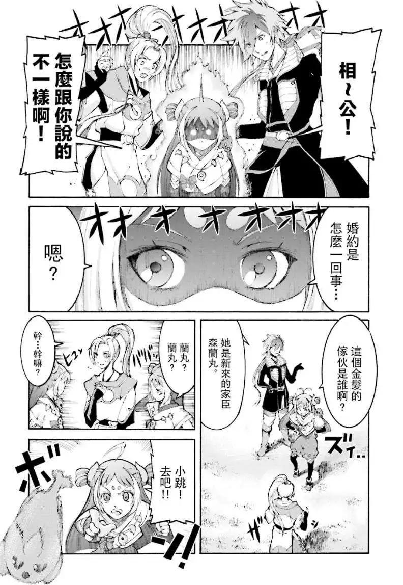 第04回31