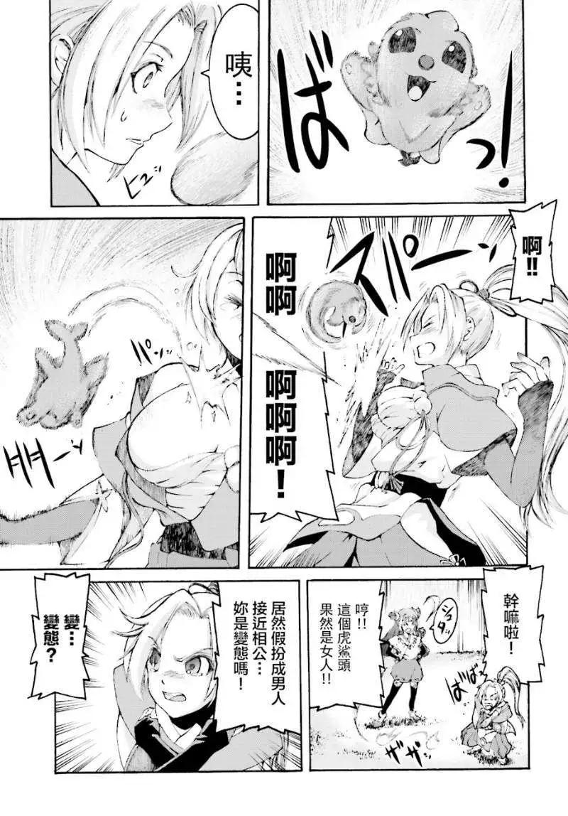 第04回32