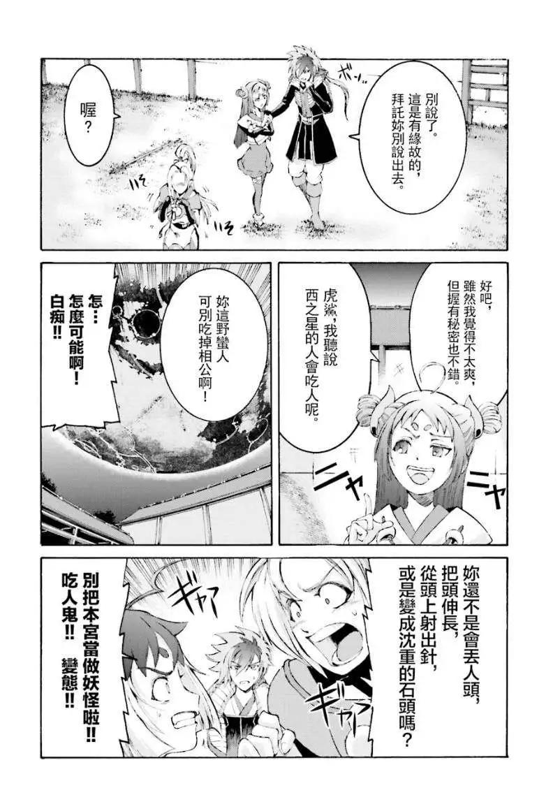 第04回33