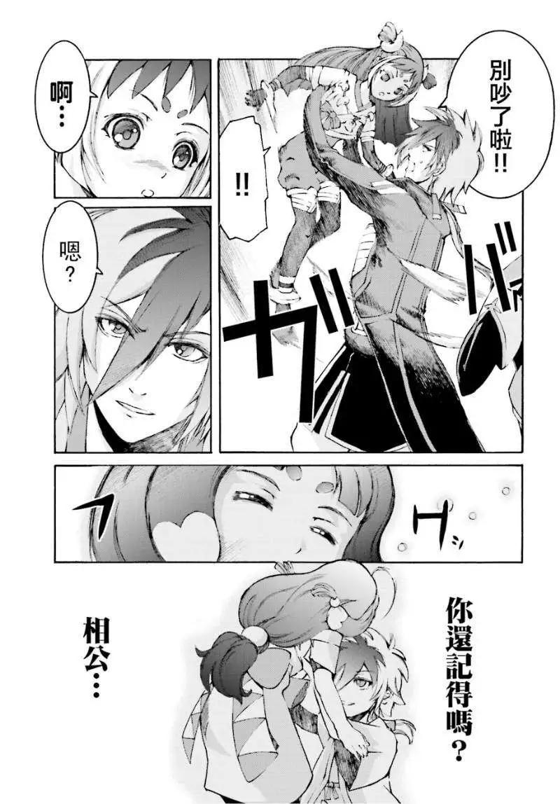 第04回34