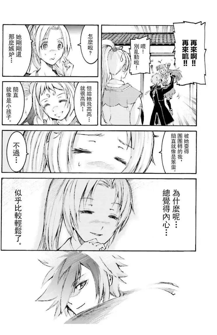第04回35