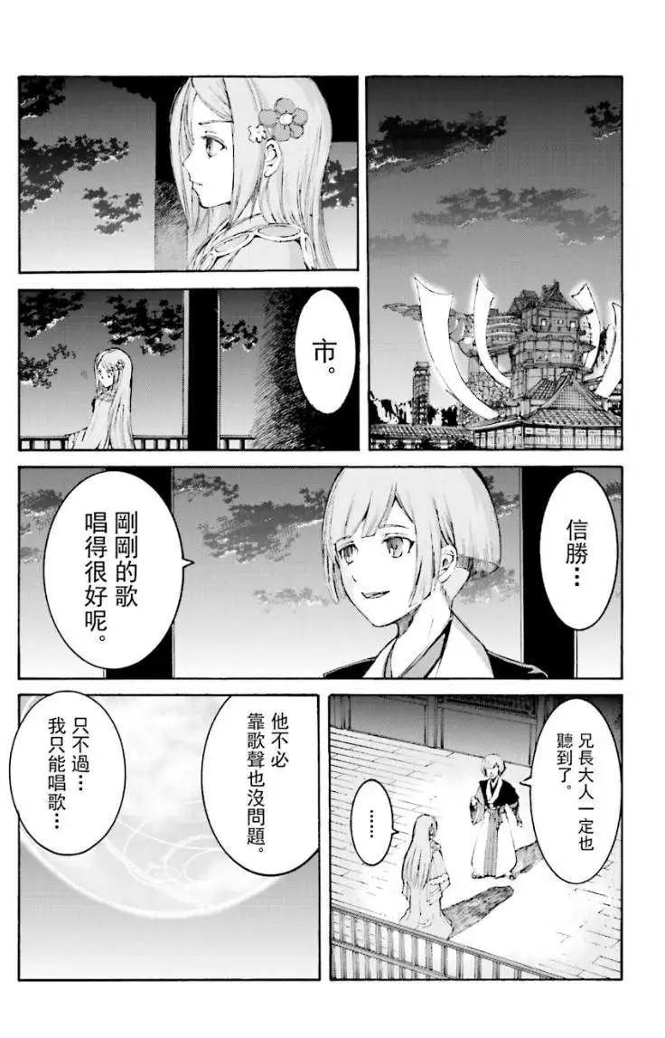 第04回36
